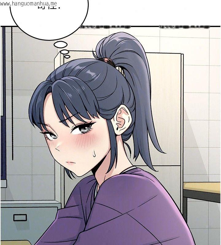 韩国漫画爱爱桌游社韩漫_爱爱桌游社-第2话-不XX就出不去的房间在线免费阅读-韩国漫画-第152张图片