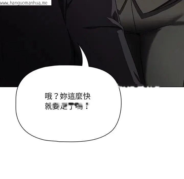 韩国漫画客制化诱惑韩漫_客制化诱惑-第14话在线免费阅读-韩国漫画-第14张图片