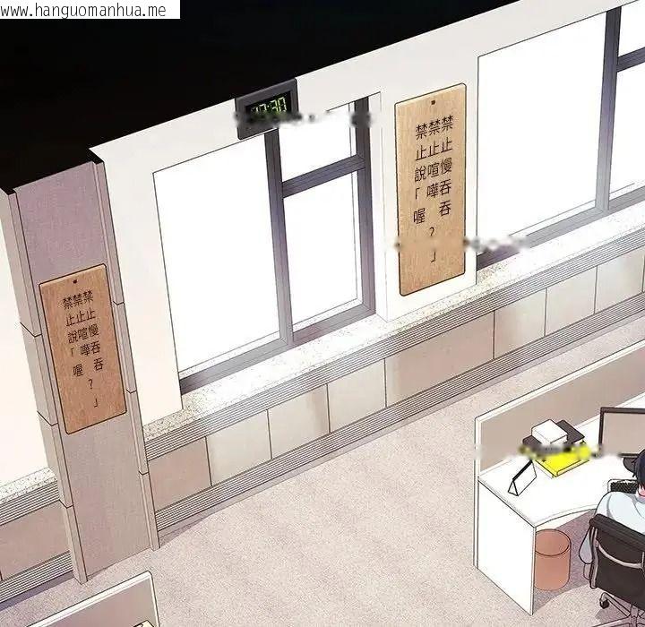 韩国漫画立志当VJ的娇妻韩漫_立志当VJ的娇妻-第8话在线免费阅读-韩国漫画-第169张图片