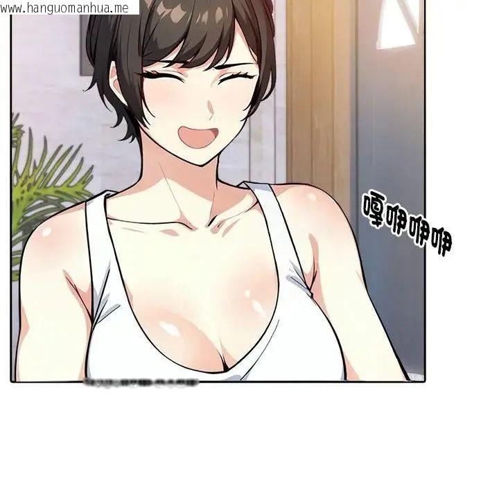 韩国漫画爱情实验韩漫_爱情实验-第4话在线免费阅读-韩国漫画-第128张图片