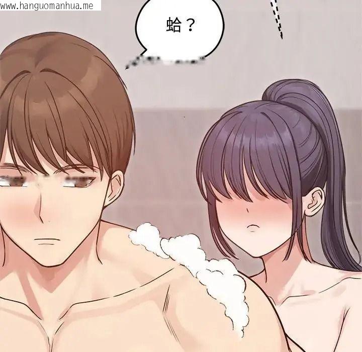 韩国漫画老婆卷款潜逃后韩漫_老婆卷款潜逃后-第77话在线免费阅读-韩国漫画-第24张图片