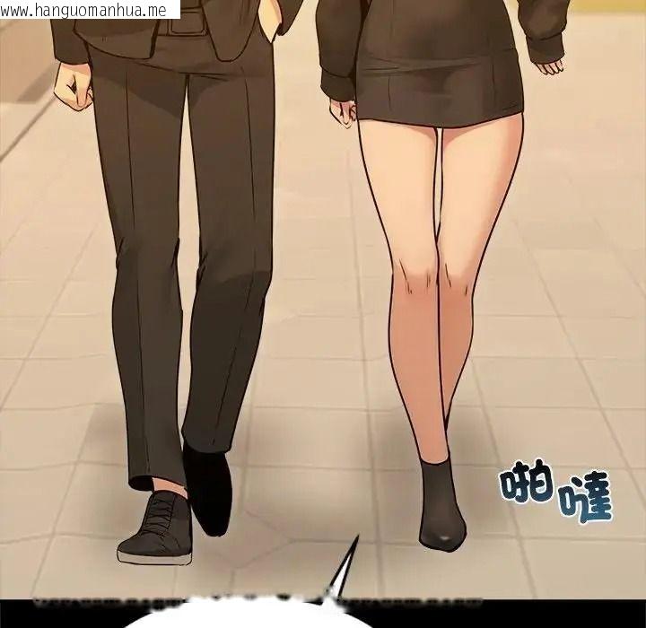 韩国漫画老婆卷款潜逃后韩漫_老婆卷款潜逃后-第78话在线免费阅读-韩国漫画-第33张图片