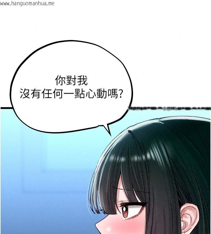 韩国漫画男人配额制韩漫_男人配额制-第66话-已无束缚的晓茹在线免费阅读-韩国漫画-第61张图片
