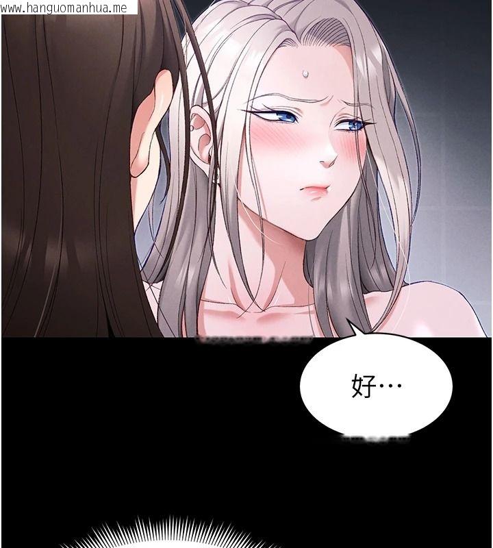 韩国漫画太妹攻略指南韩漫_太妹攻略指南-第68话-希望哥哥体谅的妹妹在线免费阅读-韩国漫画-第81张图片