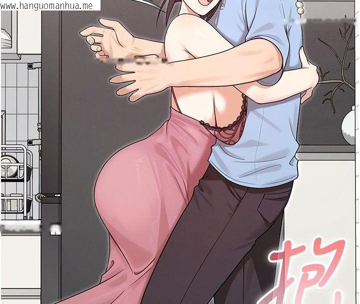 韩国漫画魔法少女露美娜韩漫_魔法少女露美娜-第23话-可以向妳要点奖励吗?在线免费阅读-韩国漫画-第128张图片