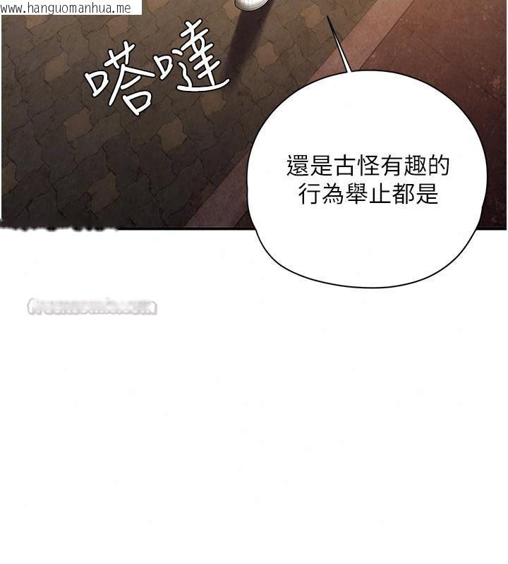 韩国漫画理想型演算法韩漫_理想型演算法-第16话-继续累积实战经验在线免费阅读-韩国漫画-第105张图片