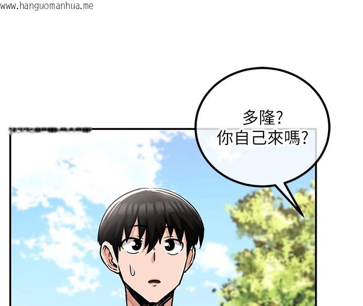 韩国漫画这一世我要开后宫韩漫_这一世我要开后宫-第27话-塞著跳蛋走动好刺激在线免费阅读-韩国漫画-第151张图片