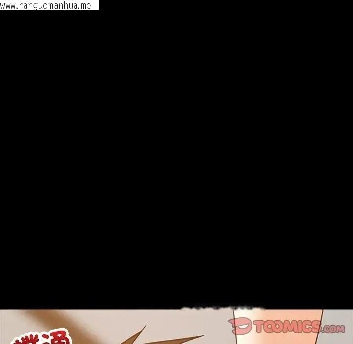 韩国漫画难缠姐妹偏要和我同居/家教住我家韩漫_难缠姐妹偏要和我同居/家教住我家-第113话在线免费阅读-韩国漫画-第39张图片