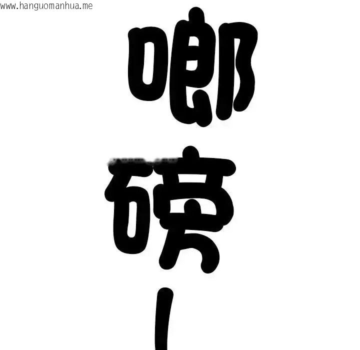 韩国漫画让上司成为裙下之臣韩漫_让上司成为裙下之臣-第1话在线免费阅读-韩国漫画-第40张图片