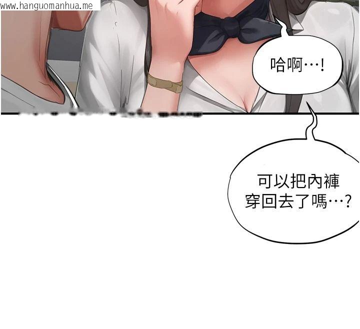 韩国漫画成人漫画取材课韩漫_成人漫画取材课-第21话-被迫享受环绕立体交合声在线免费阅读-韩国漫画-第79张图片