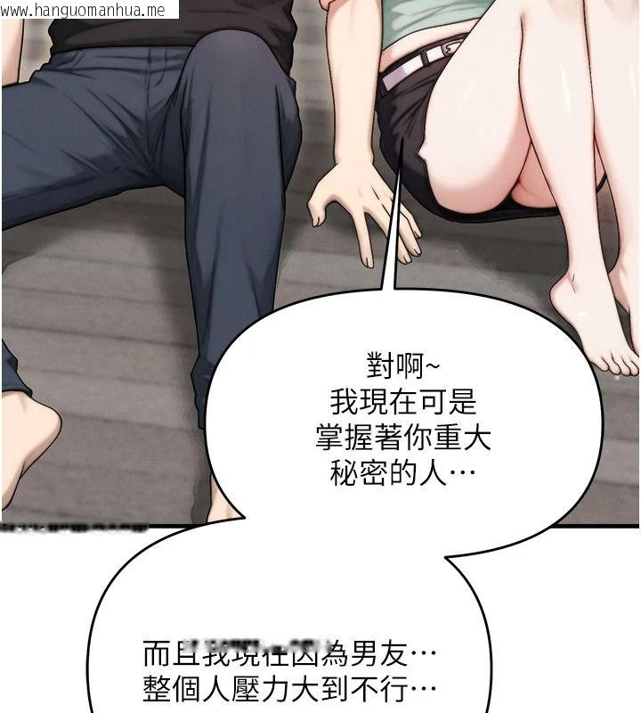 韩国漫画朋友妈妈我天菜韩漫_朋友妈妈我天菜-第8话-房间内充满女人的气味在线免费阅读-韩国漫画-第181张图片