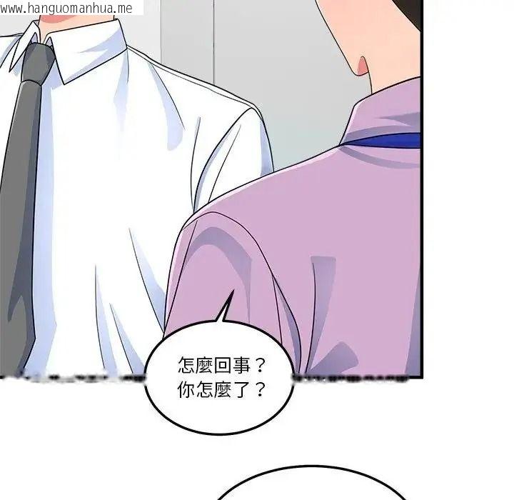 韩国漫画让上司成为裙下之臣韩漫_让上司成为裙下之臣-第3话在线免费阅读-韩国漫画-第28张图片