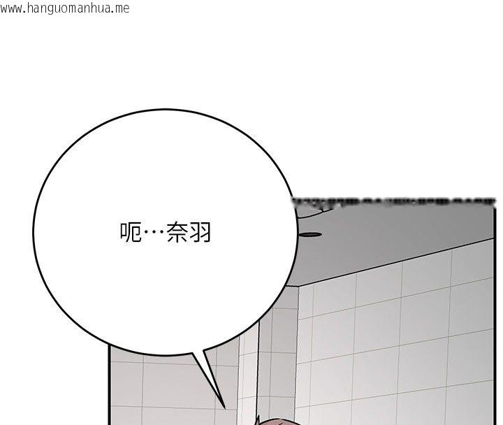 韩国漫画爱爱桌游社韩漫_爱爱桌游社-第2话-不XX就出不去的房间在线免费阅读-韩国漫画-第88张图片