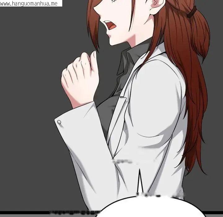 韩国漫画启动复仇系统/超真实征服游戏韩漫_启动复仇系统/超真实征服游戏-第40话在线免费阅读-韩国漫画-第20张图片