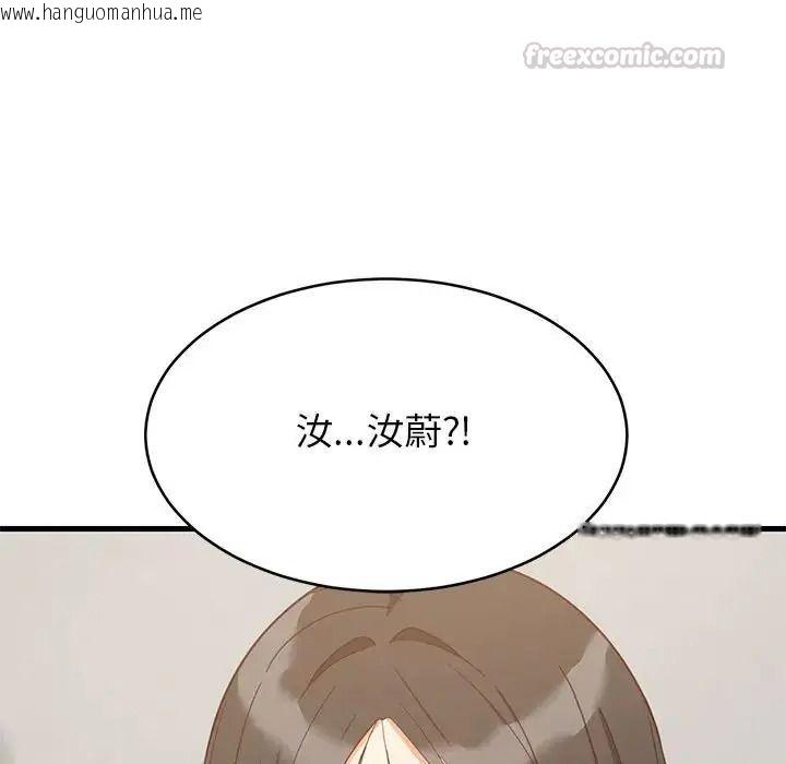韩国漫画难缠姐妹偏要和我同居/家教住我家韩漫_难缠姐妹偏要和我同居/家教住我家-第113话在线免费阅读-韩国漫画-第162张图片