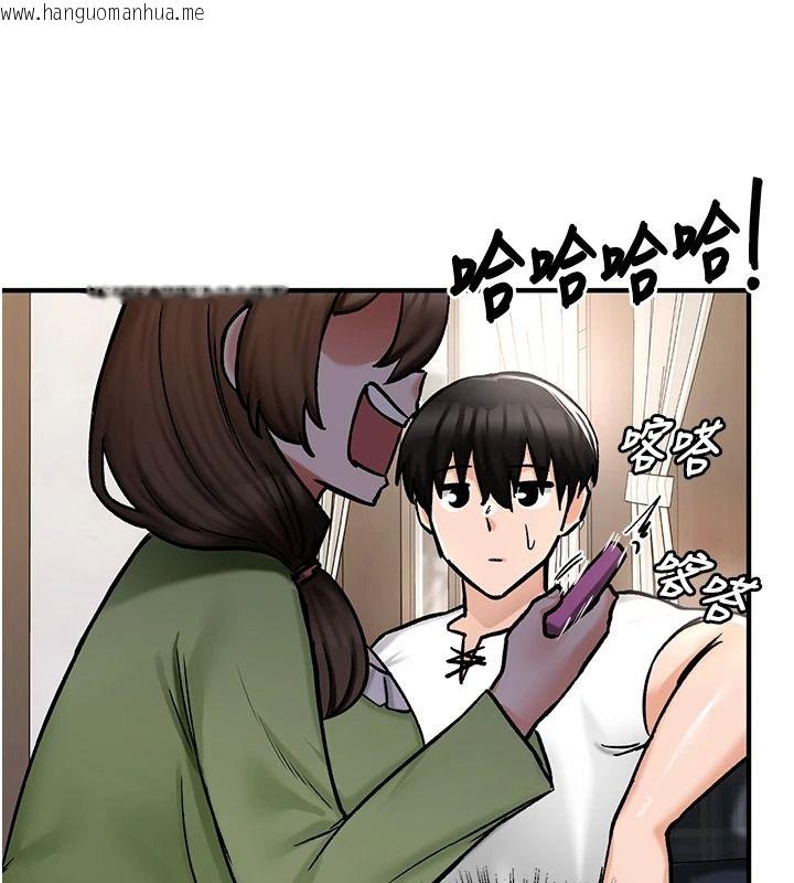 韩国漫画这一世我要开后宫韩漫_这一世我要开后宫-第27话-塞著跳蛋走动好刺激在线免费阅读-韩国漫画-第22张图片