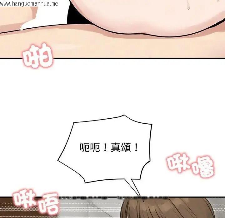 韩国漫画老婆卷款潜逃后韩漫_老婆卷款潜逃后-第77话在线免费阅读-韩国漫画-第141张图片
