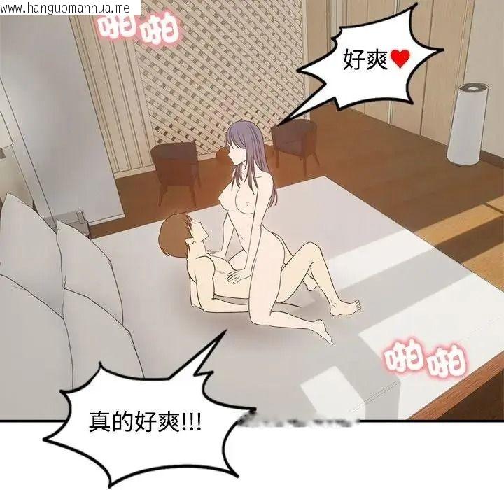 韩国漫画老婆卷款潜逃后韩漫_老婆卷款潜逃后-第77话在线免费阅读-韩国漫画-第125张图片