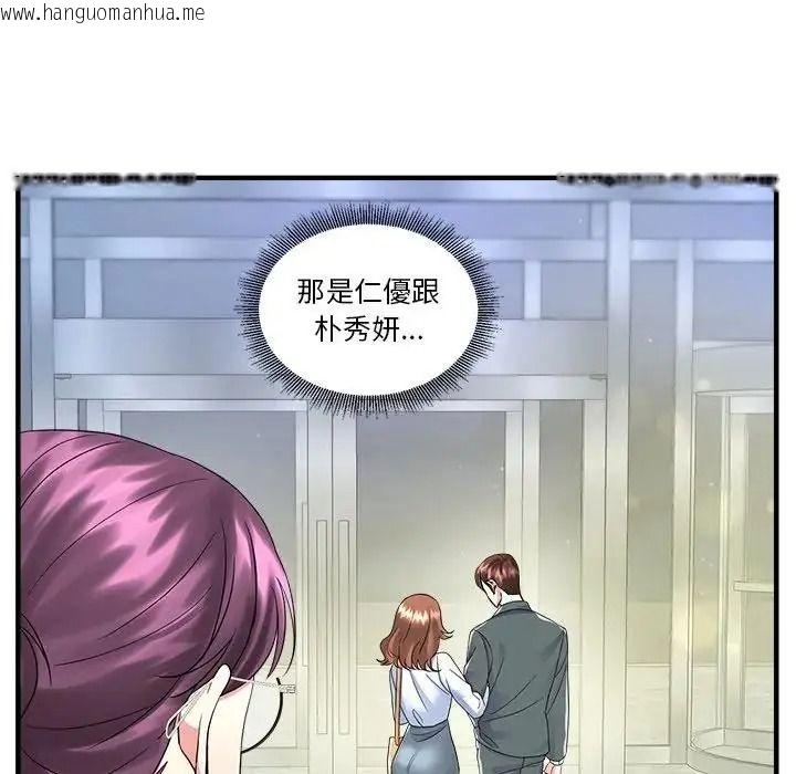 韩国漫画让上司成为裙下之臣韩漫_让上司成为裙下之臣-第1话在线免费阅读-韩国漫画-第83张图片