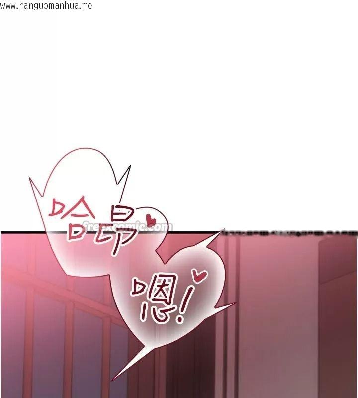 韩国漫画理想型演算法韩漫_理想型演算法-第16话-继续累积实战经验在线免费阅读-韩国漫画-第180张图片
