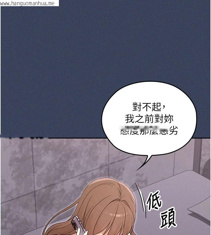 韩国漫画魔法少女露美娜韩漫_魔法少女露美娜-第23话-可以向妳要点奖励吗?在线免费阅读-韩国漫画-第17张图片