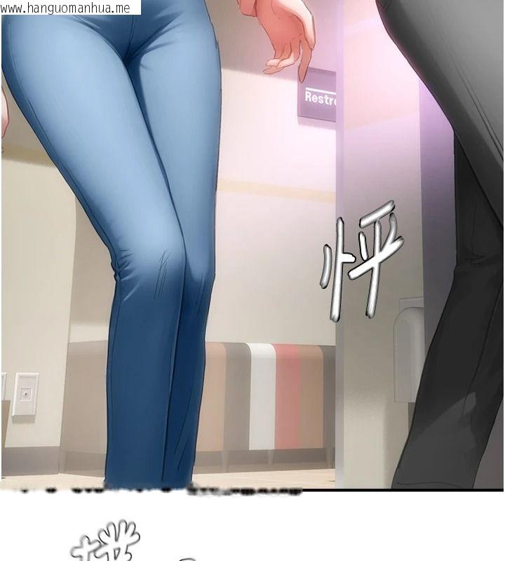 韩国漫画成人漫画取材课韩漫_成人漫画取材课-第21话-被迫享受环绕立体交合声在线免费阅读-韩国漫画-第3张图片