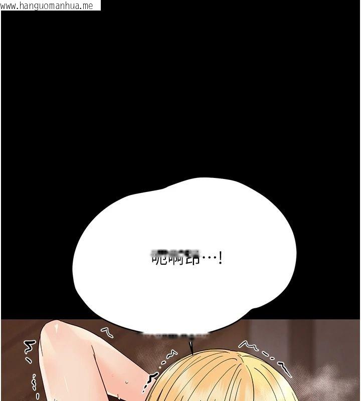 韩国漫画幼惑韩漫_幼惑-第48话-寄生上流家庭在线免费阅读-韩国漫画-第174张图片