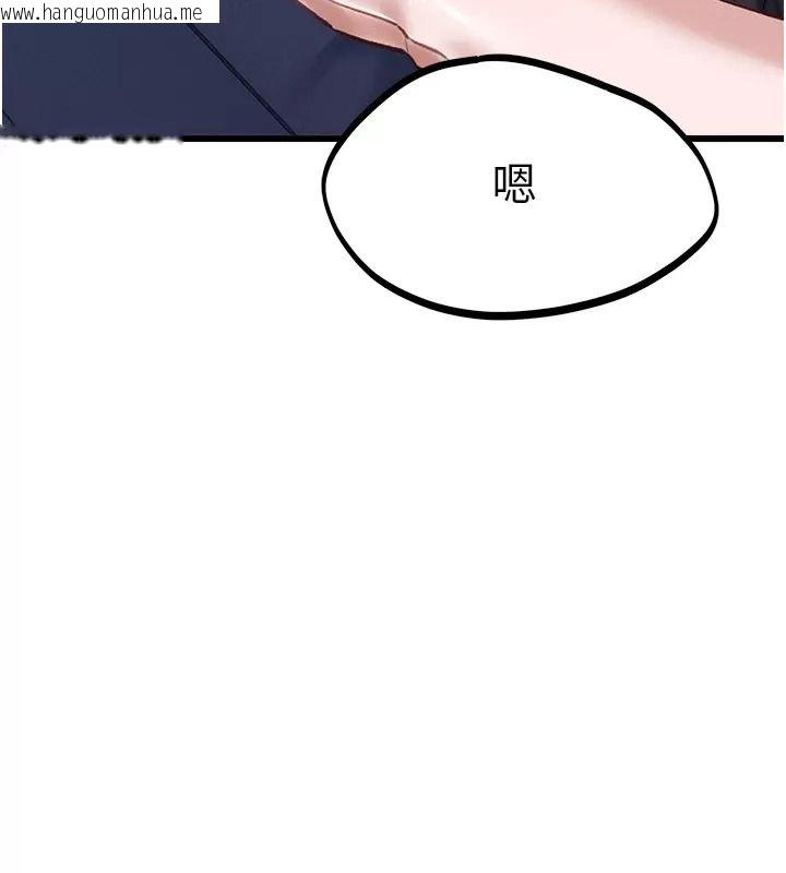 韩国漫画男人配额制韩漫_男人配额制-第66话-已无束缚的晓茹在线免费阅读-韩国漫画-第91张图片