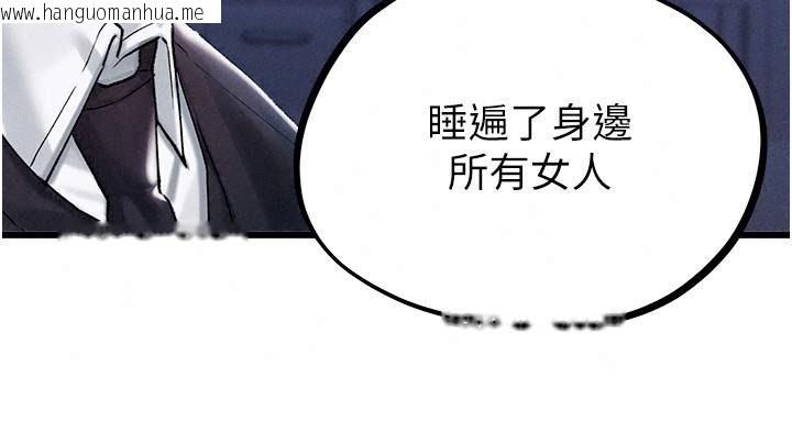韩国漫画男人配额制韩漫_男人配额制-第66话-已无束缚的晓茹在线免费阅读-韩国漫画-第49张图片
