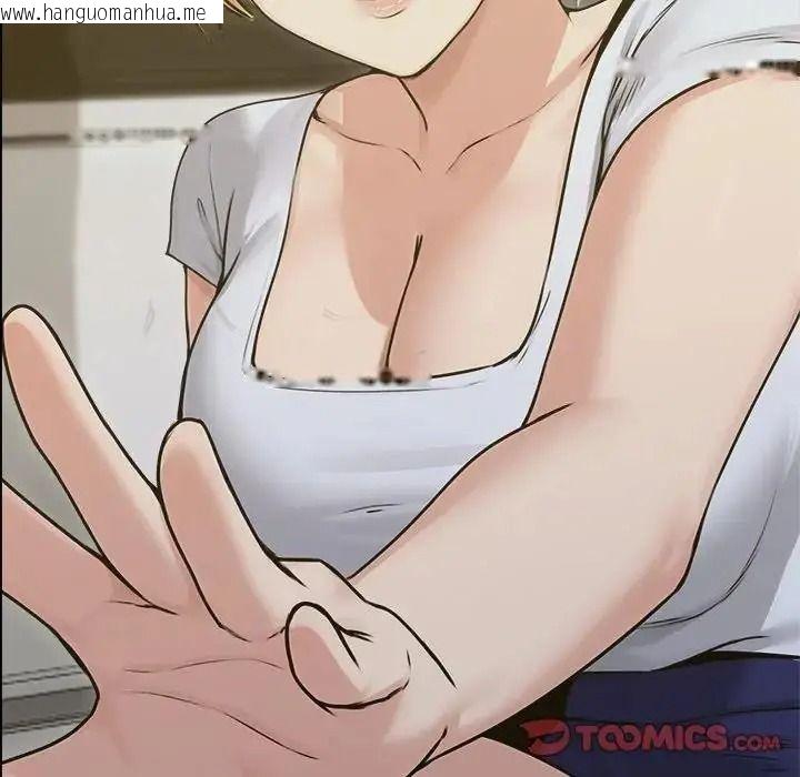 韩国漫画老婆卷款潜逃后韩漫_老婆卷款潜逃后-第78话在线免费阅读-韩国漫画-第108张图片