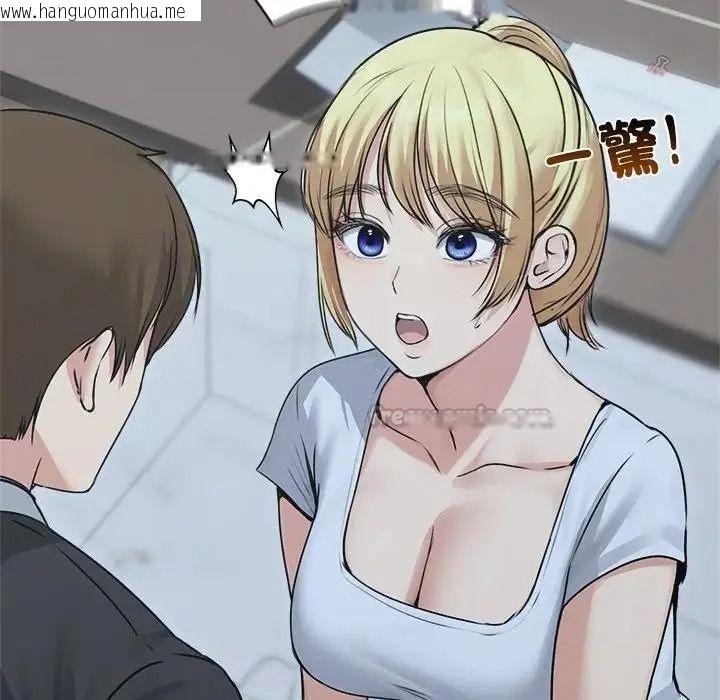 韩国漫画老婆卷款潜逃后韩漫_老婆卷款潜逃后-第78话在线免费阅读-韩国漫画-第165张图片