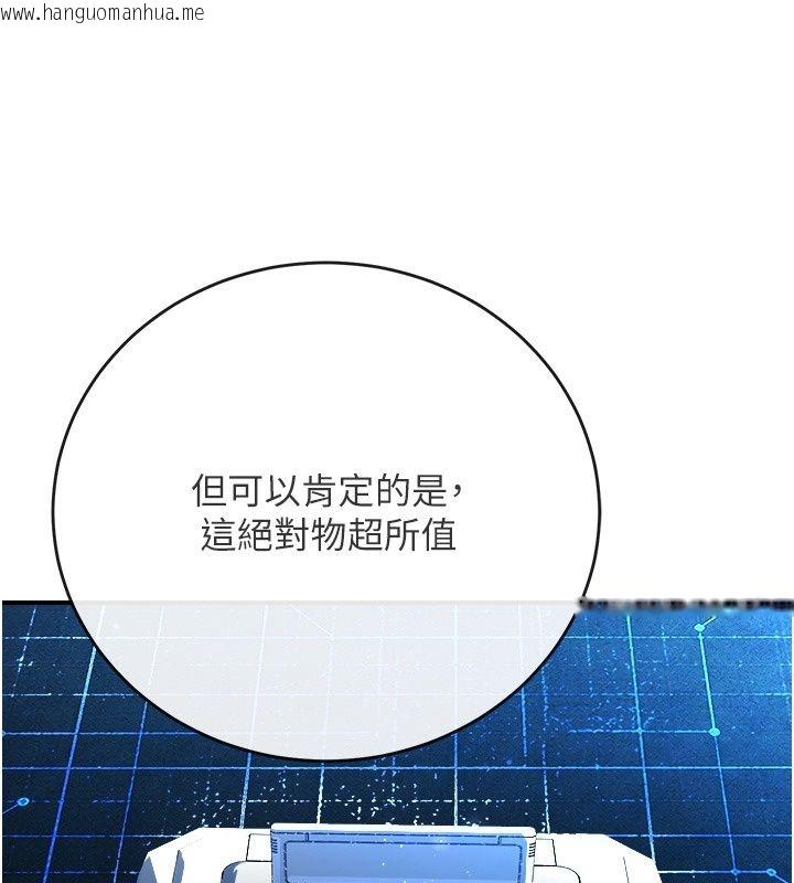 韩国漫画爱爱桌游社韩漫_爱爱桌游社-第2话-不XX就出不去的房间在线免费阅读-韩国漫画-第19张图片
