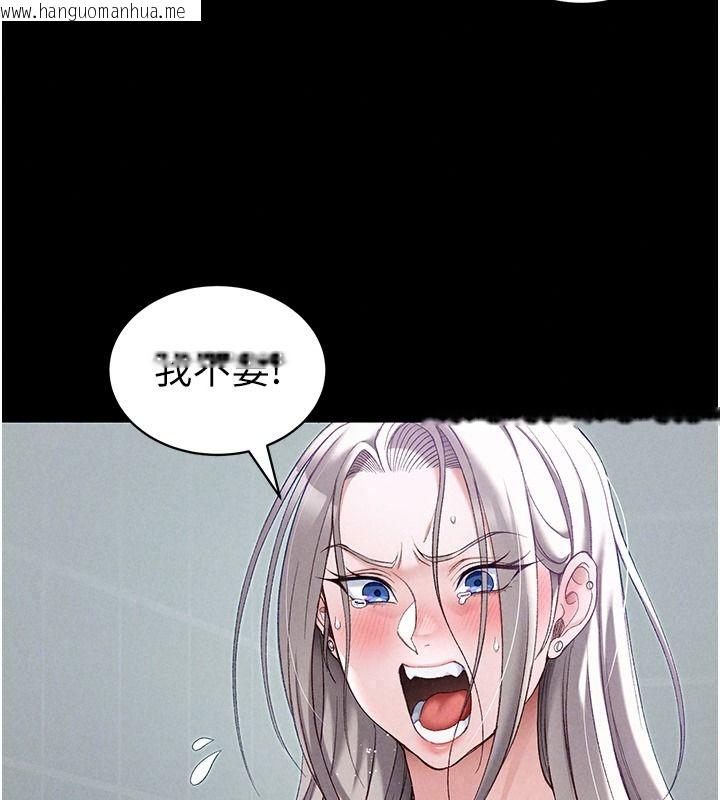 韩国漫画太妹攻略指南韩漫_太妹攻略指南-第68话-希望哥哥体谅的妹妹在线免费阅读-韩国漫画-第29张图片