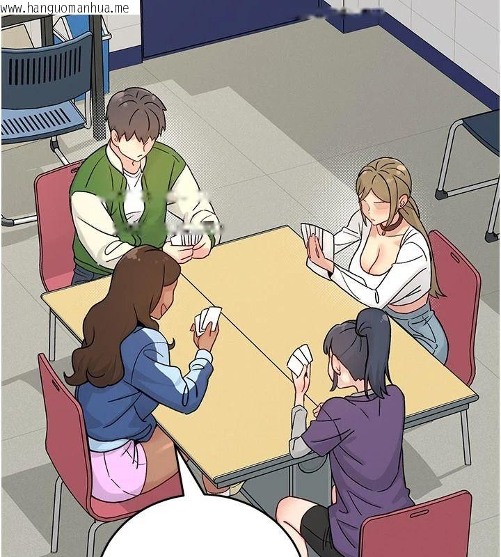 韩国漫画爱爱桌游社韩漫_爱爱桌游社-第1话-立志靠桌游脱单在线免费阅读-韩国漫画-第17张图片