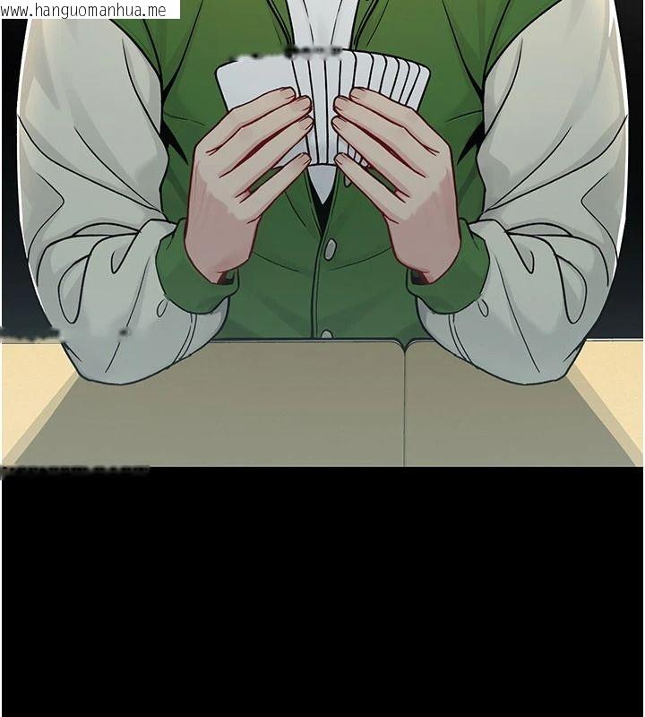 韩国漫画爱爱桌游社韩漫_爱爱桌游社-第1话-立志靠桌游脱单在线免费阅读-韩国漫画-第24张图片