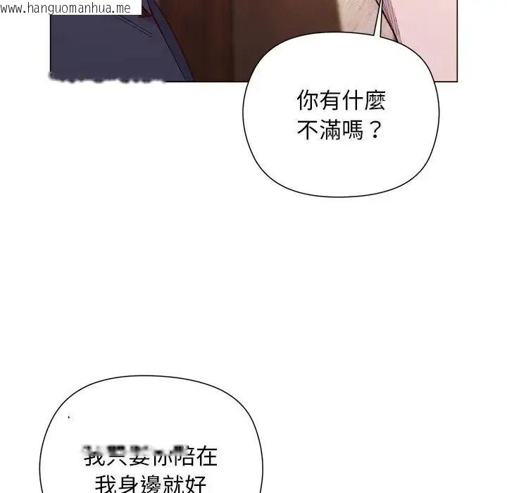 韩国漫画小姐由我来守护韩漫_小姐由我来守护-第40话在线免费阅读-韩国漫画-第25张图片