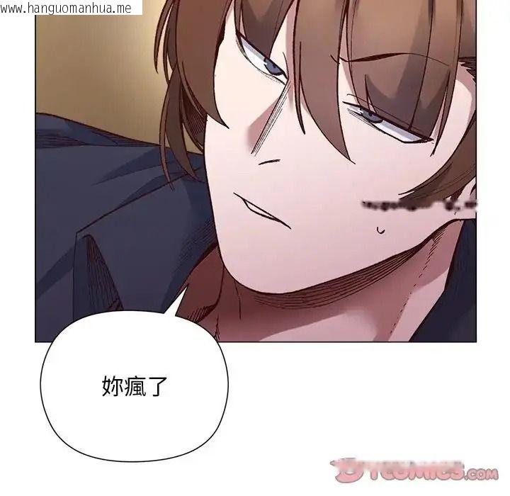 韩国漫画小姐由我来守护韩漫_小姐由我来守护-第40话在线免费阅读-韩国漫画-第63张图片
