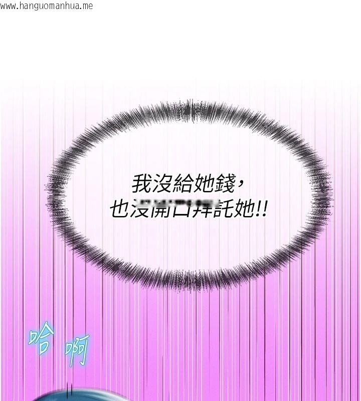 韩国漫画一发致富韩漫_一发致富-第11话-让我上天堂吧在线免费阅读-韩国漫画-第6张图片