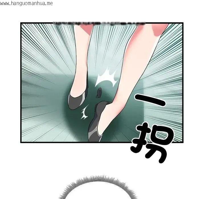 韩国漫画让上司成为裙下之臣韩漫_让上司成为裙下之臣-第1话在线免费阅读-韩国漫画-第32张图片