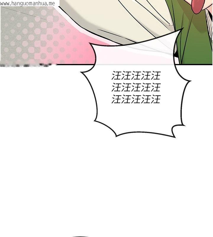 韩国漫画爱爱桌游社韩漫_爱爱桌游社-第1话-立志靠桌游脱单在线免费阅读-韩国漫画-第209张图片