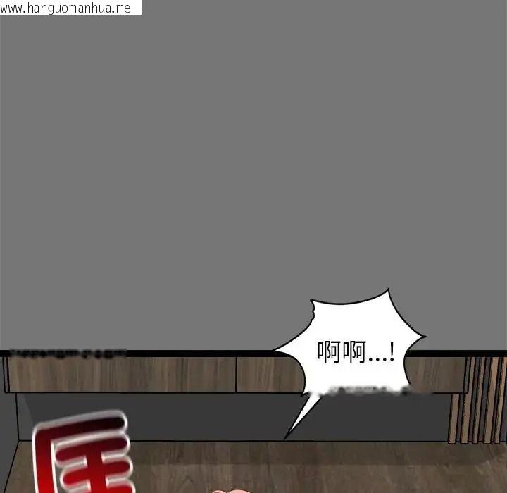 韩国漫画启动复仇系统/超真实征服游戏韩漫_启动复仇系统/超真实征服游戏-第40话在线免费阅读-韩国漫画-第67张图片