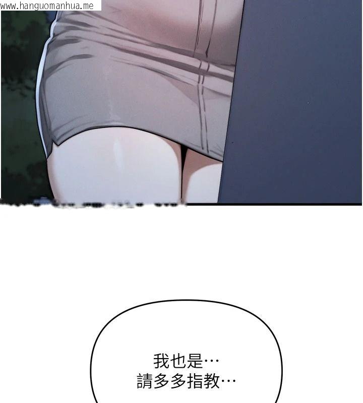 韩国漫画朋友妈妈我天菜韩漫_朋友妈妈我天菜-第8话-房间内充满女人的气味在线免费阅读-韩国漫画-第81张图片