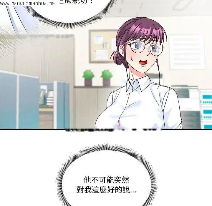 韩国漫画让上司成为裙下之臣韩漫_让上司成为裙下之臣-第3话在线免费阅读-韩国漫画-第22张图片