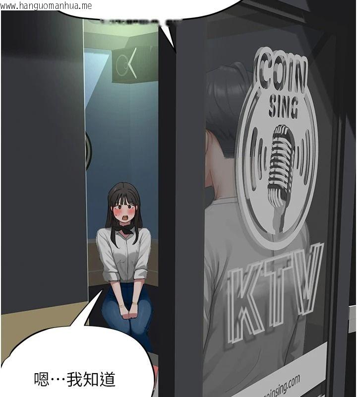 韩国漫画成人漫画取材课韩漫_成人漫画取材课-第21话-被迫享受环绕立体交合声在线免费阅读-韩国漫画-第9张图片