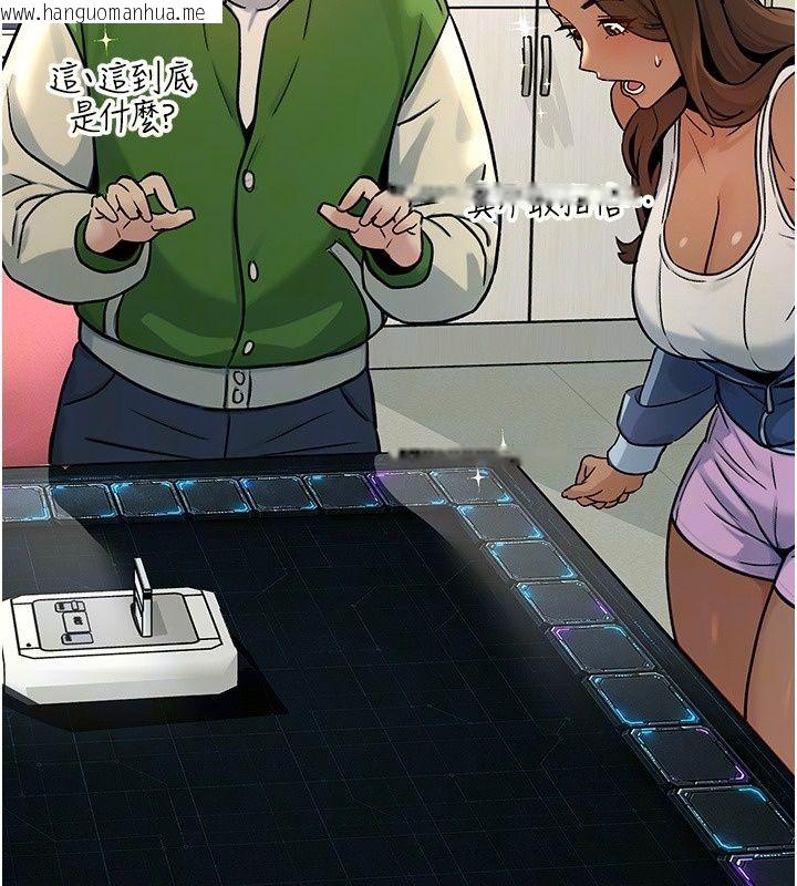 韩国漫画爱爱桌游社韩漫_爱爱桌游社-第2话-不XX就出不去的房间在线免费阅读-韩国漫画-第17张图片