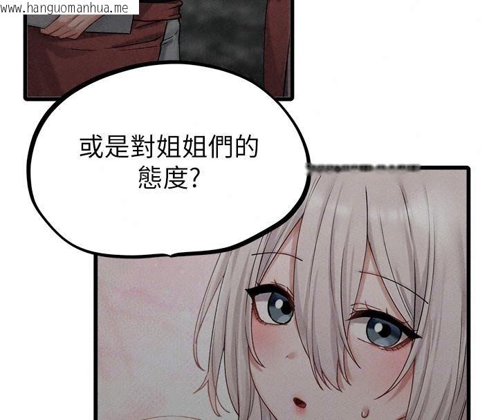 韩国漫画男人配额制韩漫_男人配额制-第66话-已无束缚的晓茹在线免费阅读-韩国漫画-第28张图片
