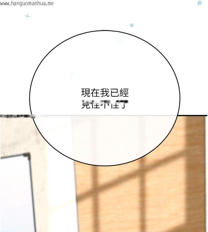 韩国漫画爱爱桌游社韩漫_爱爱桌游社-第3话-合力摆出各种体位在线免费阅读-韩国漫画-第141张图片