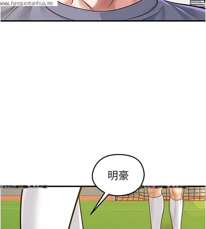 韩国漫画足球型男脱单指南韩漫_足球型男脱单指南-第83话-足球之路还没结束在线免费阅读-韩国漫画-第66张图片