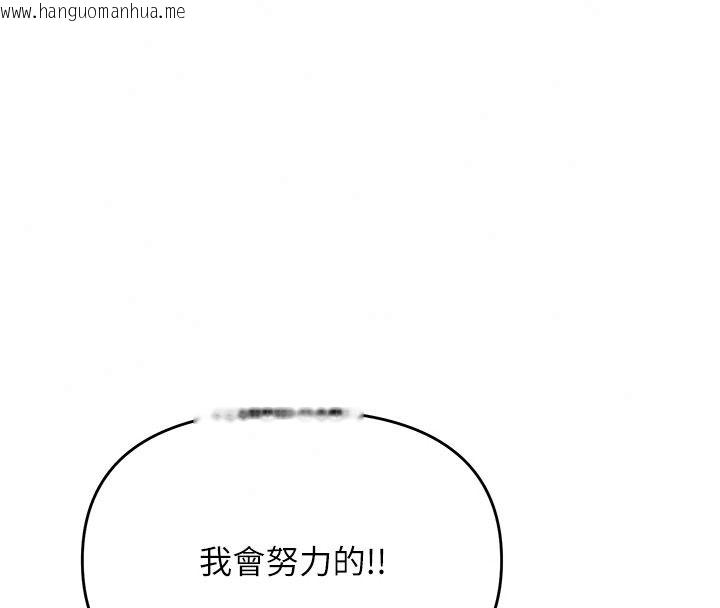 韩国漫画朋友妈妈我天菜韩漫_朋友妈妈我天菜-第8话-房间内充满女人的气味在线免费阅读-韩国漫画-第76张图片