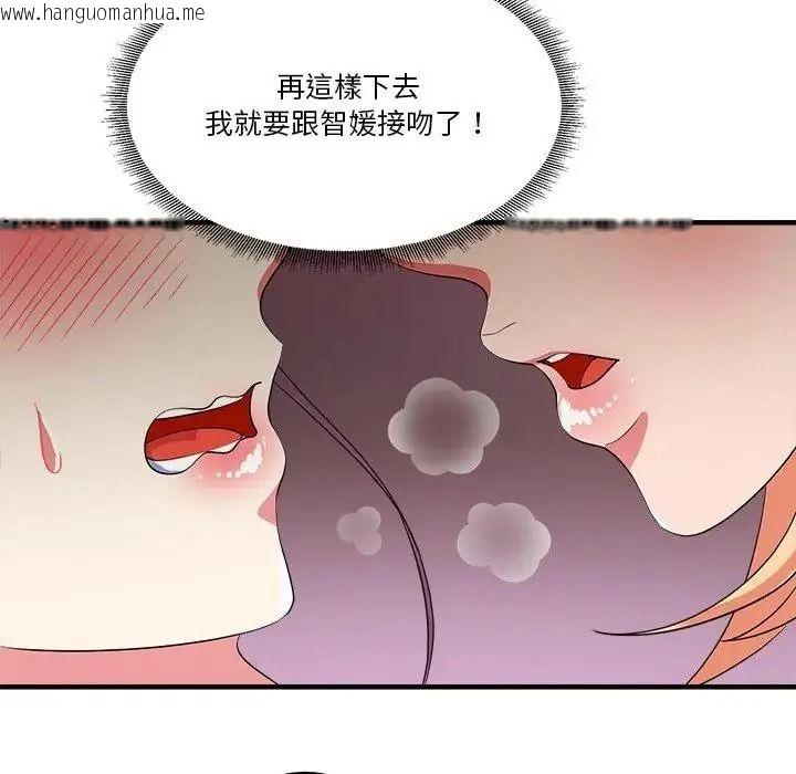 韩国漫画让上司成为裙下之臣韩漫_让上司成为裙下之臣-第3话在线免费阅读-韩国漫画-第71张图片